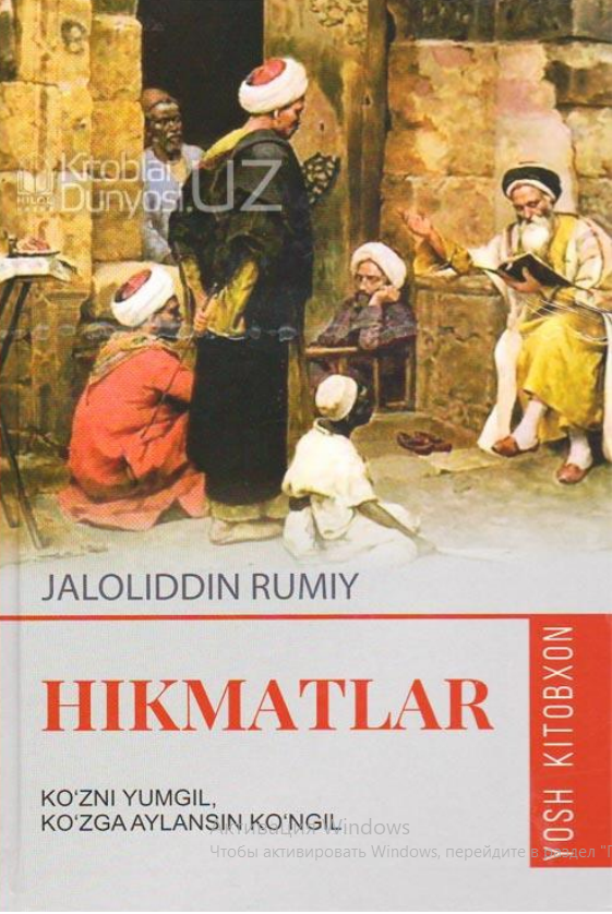 Hikmatlar