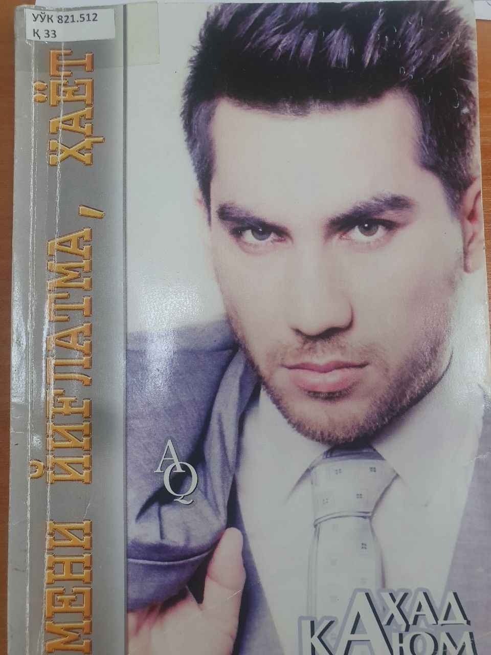 Мени йиғлатма,ҳаёт!