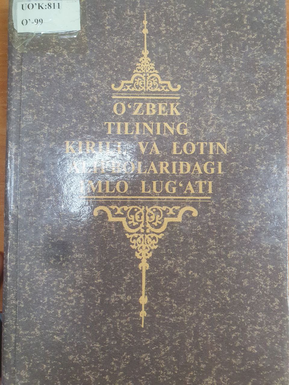 O`zbek tilining kirill va lotin alifbolaridagi imlo lug`ati