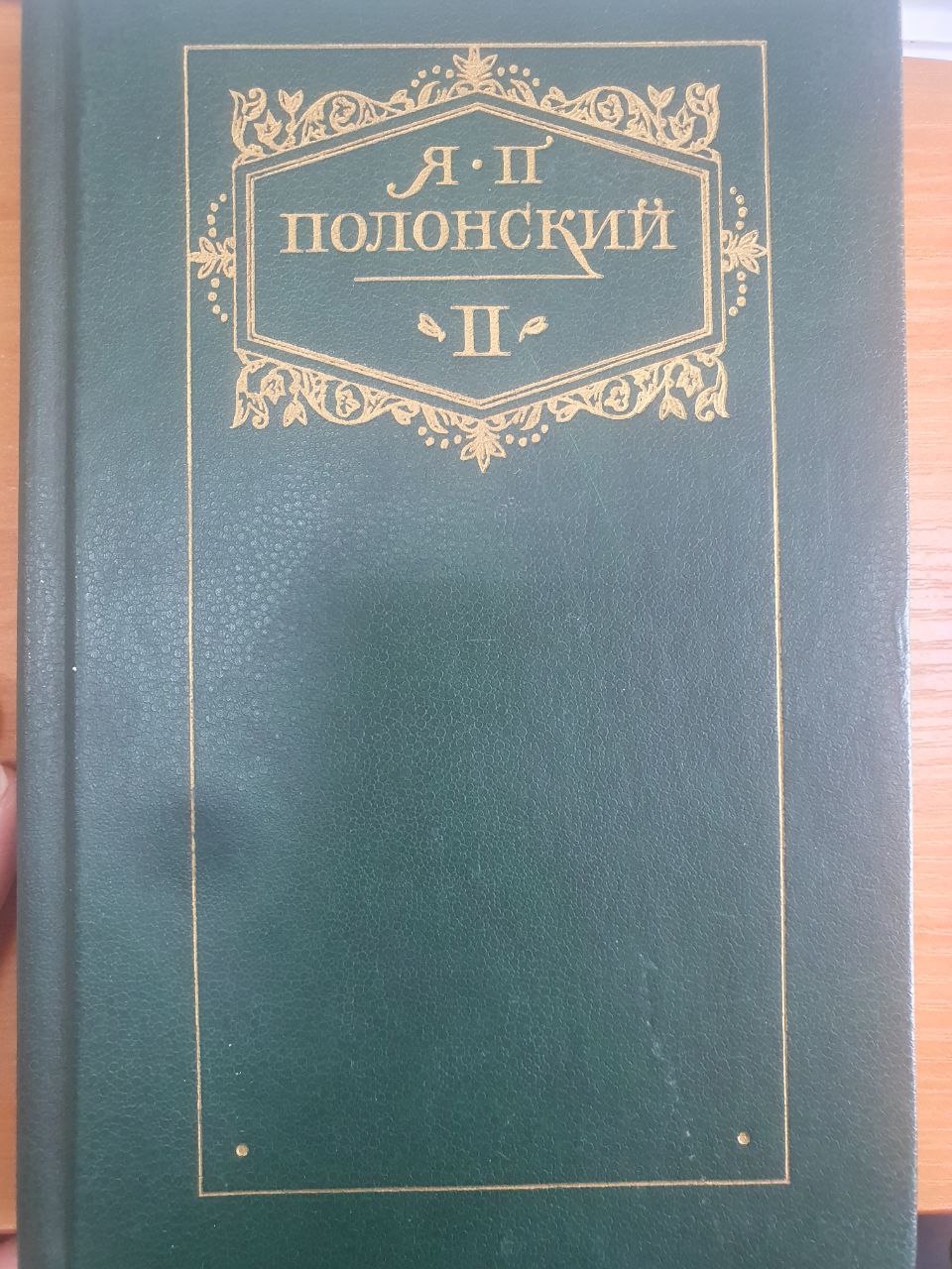 Признания Сергея Чальгина