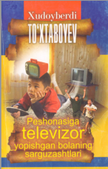 Peshonasiga televizor yopishgan bolaning sarguzashtlari