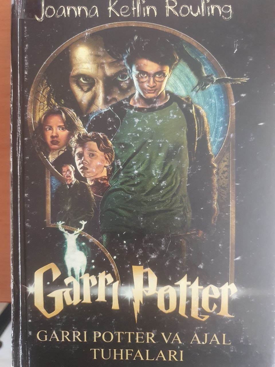 Garri Potter va ajal tuhfalari