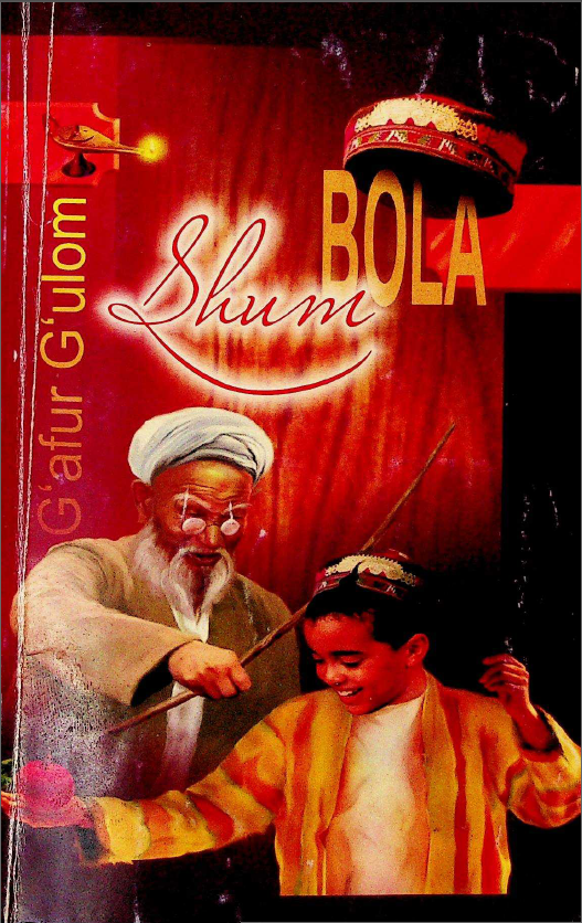 Shum bola. Qissa