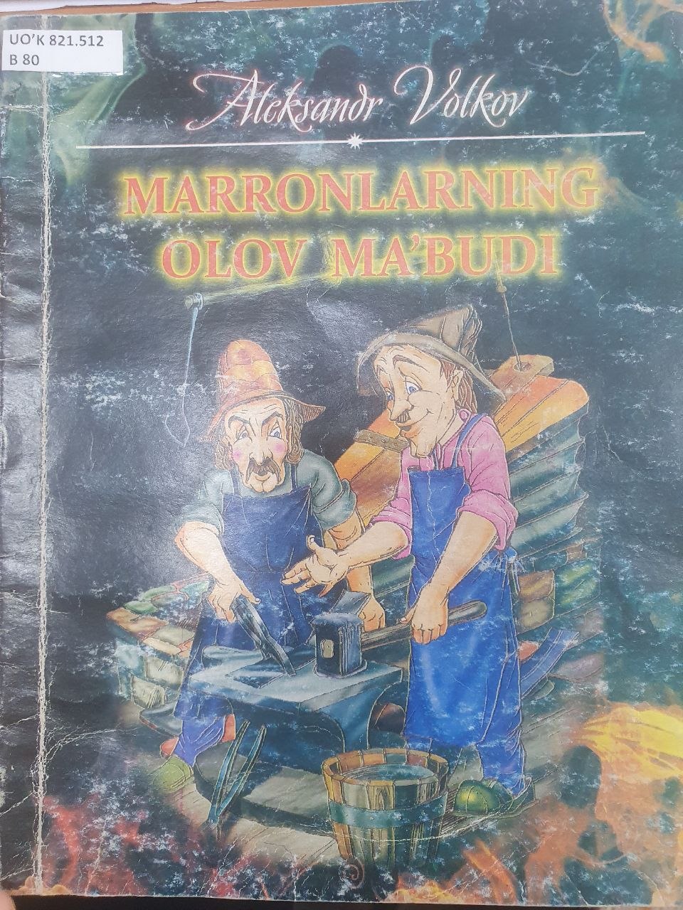 Marronlarning olov ma`budi