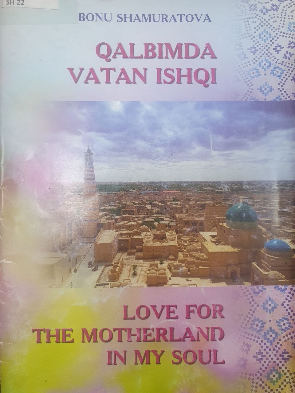 Qalbimda vatan ishqi