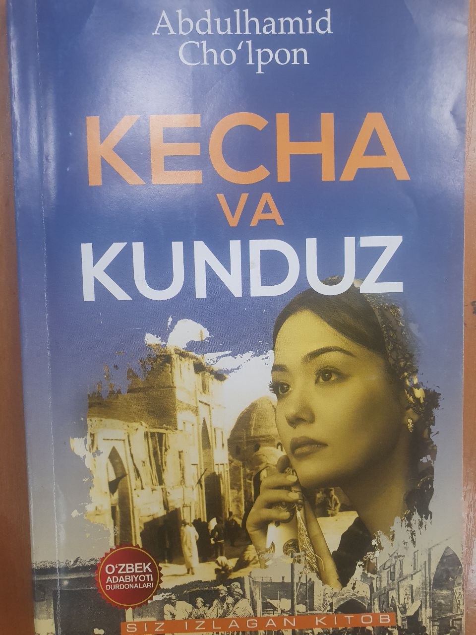 Kecha va kunduz