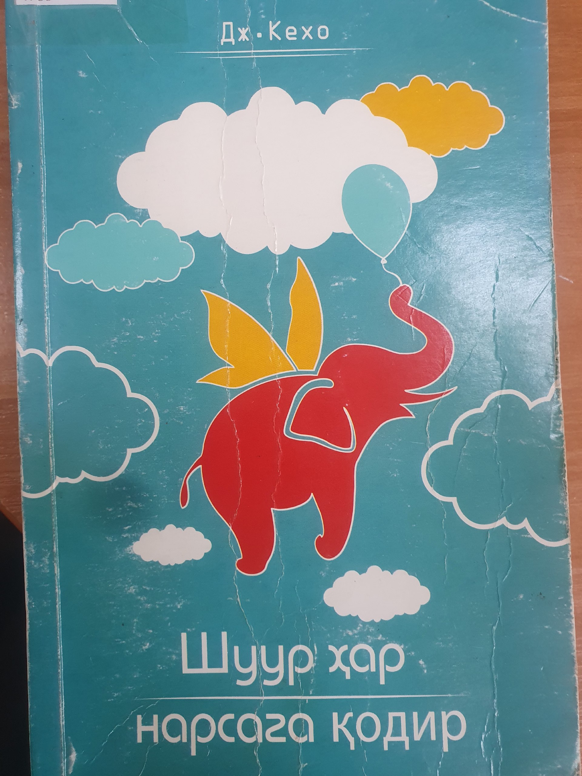 Шуур ҳар нарсага қодир
