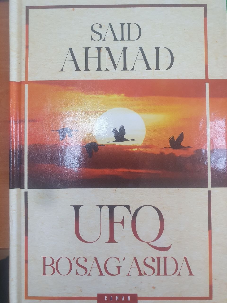Ufq