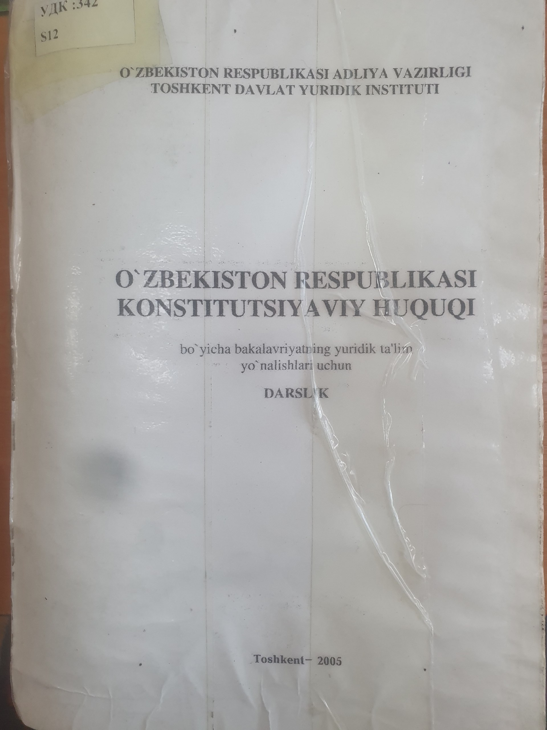 O`ZBEKISTON RESPUBLIKASI KONSTITUTSIYAVIY HUQUQI