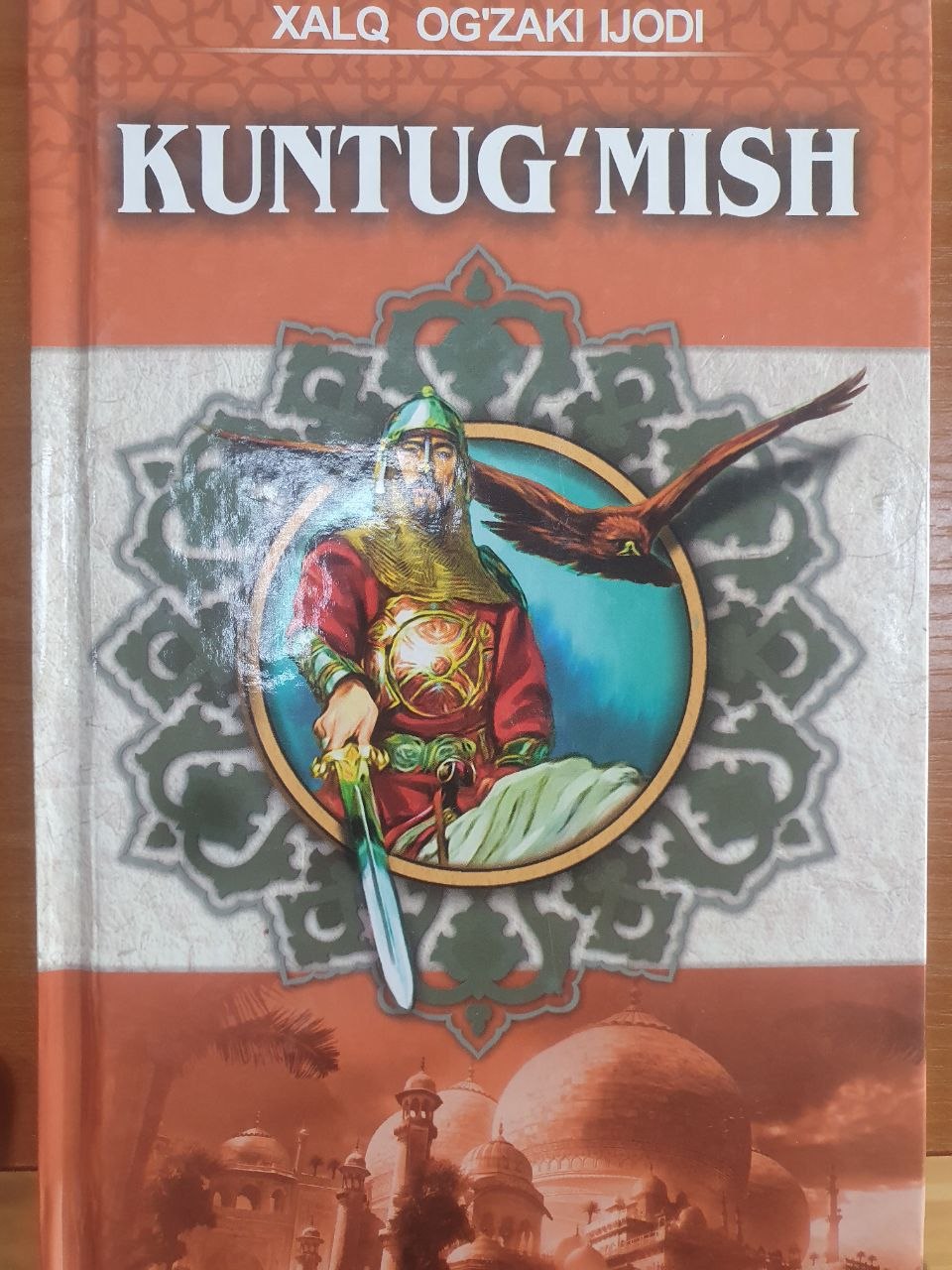 Kuntug`mish
