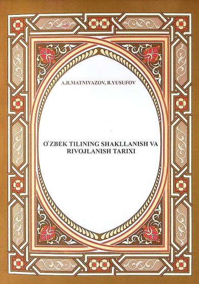 O`zbek tilining shakllanish va rivojlanish tarixi