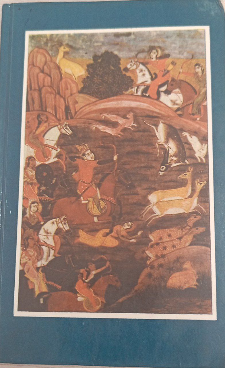 Фирдавсий "Шоҳнома"сидан