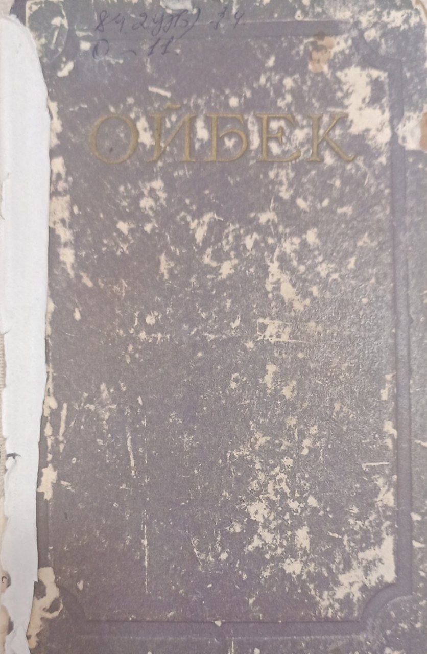 Taнланган асарлар(тўрт томлик) Шеърлар поэмалар.1-том