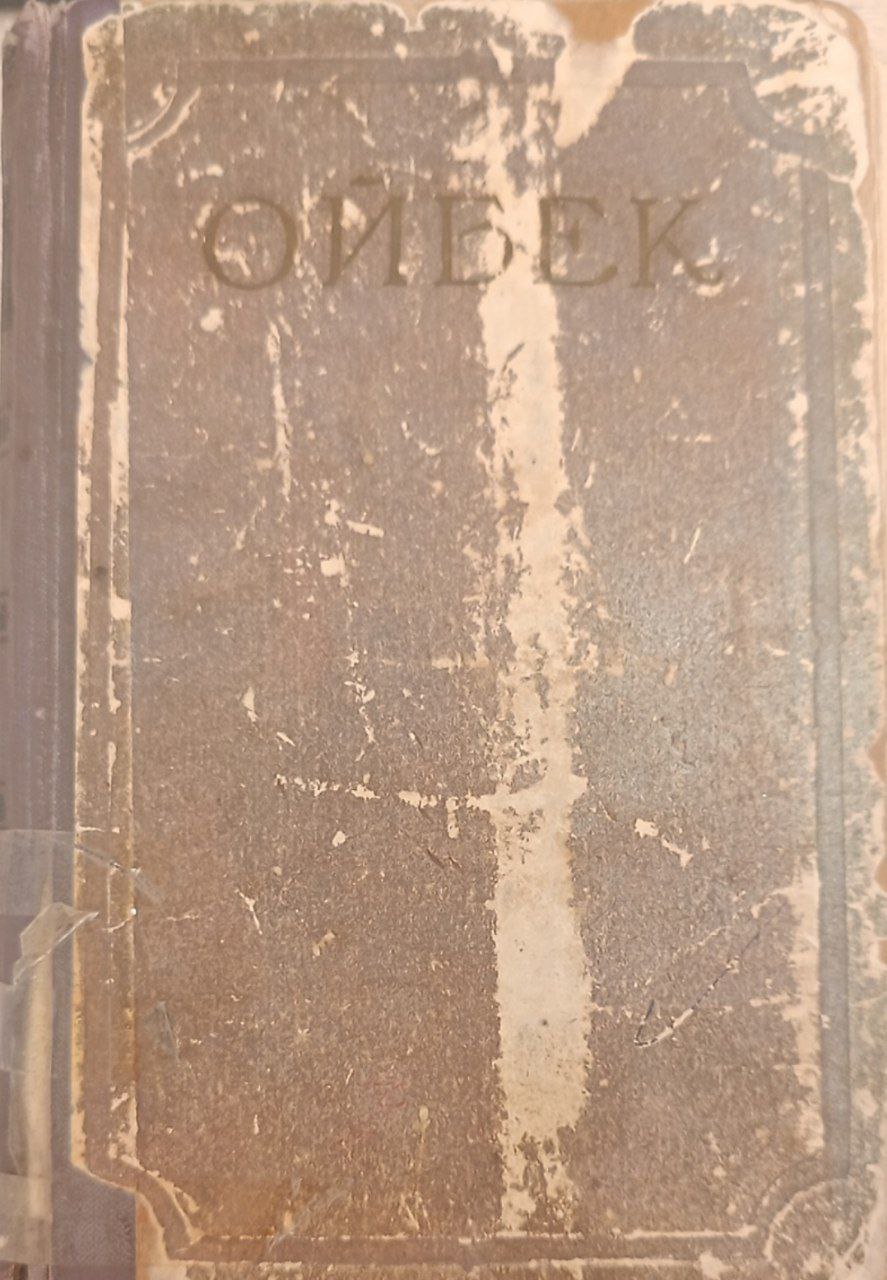 Танланган асарлар (Иккинчи том) Қутлуғ қон романи