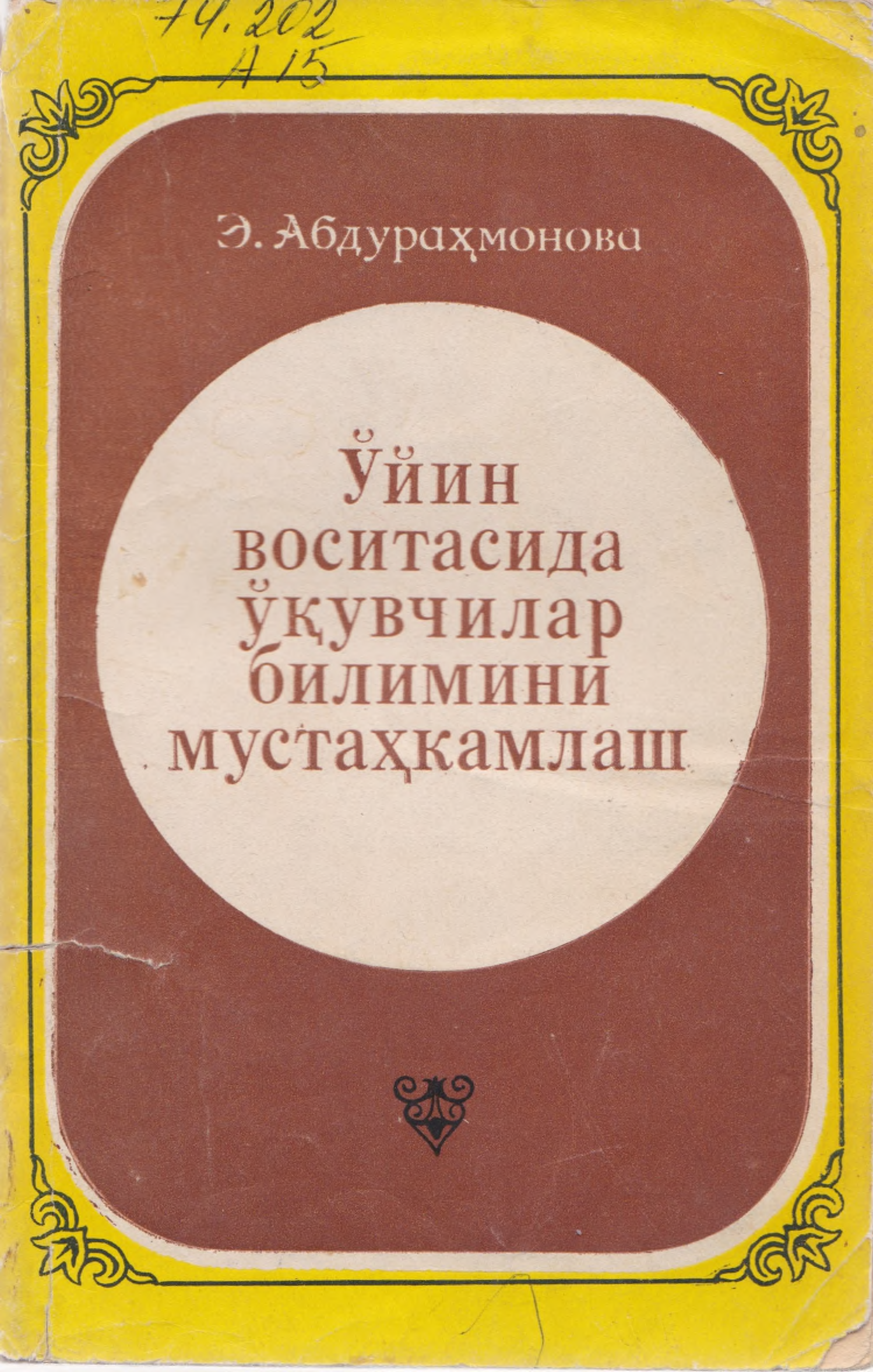 O'yin vositasida o'quvchilar bilan mustahkamlash