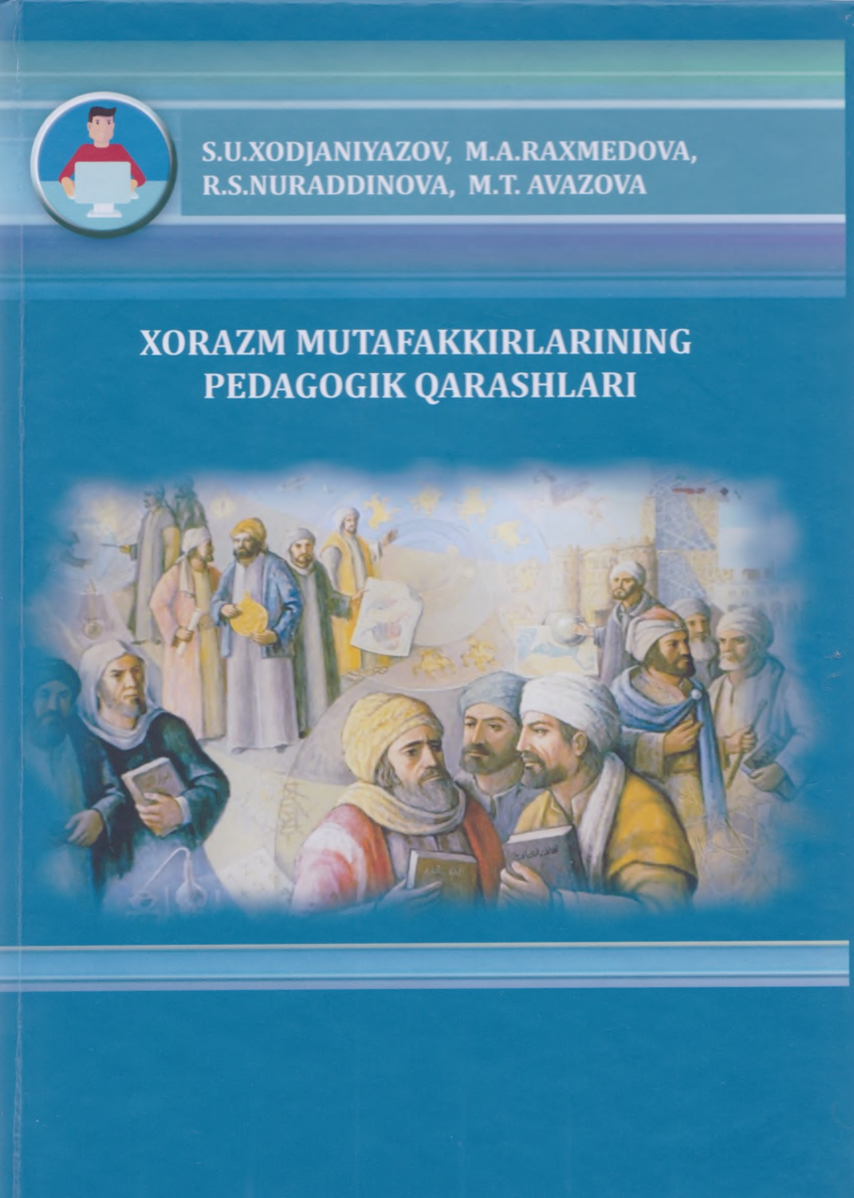 Xorazm mutafakkirlarining pedagogik qarashlari