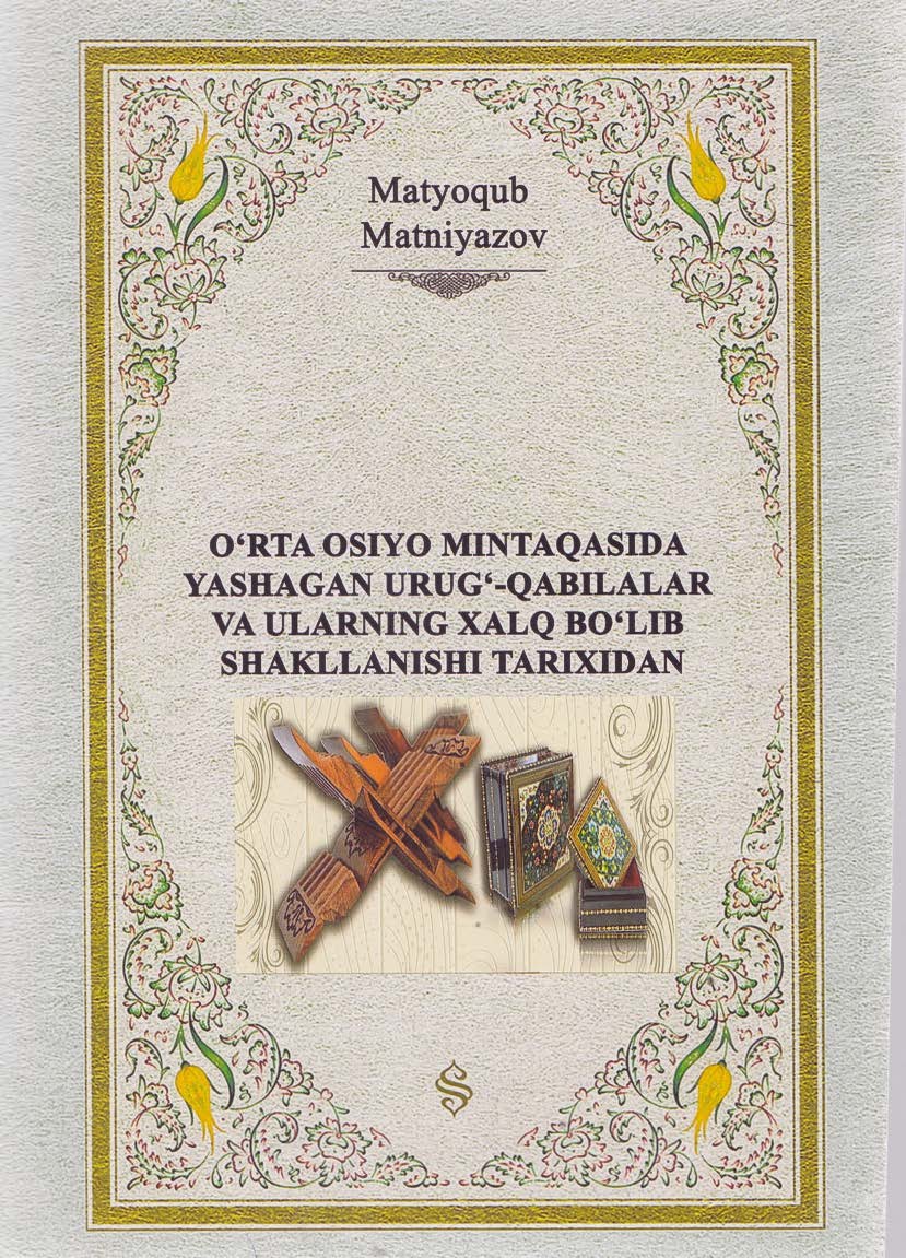 0 ‘RTA OSIYO MINTAQASIDA YASHAGAN URUG‘-QABILALAR VA ULARNING XALQ BO‘LIB SHAKLLANISHI TARIXIDAN