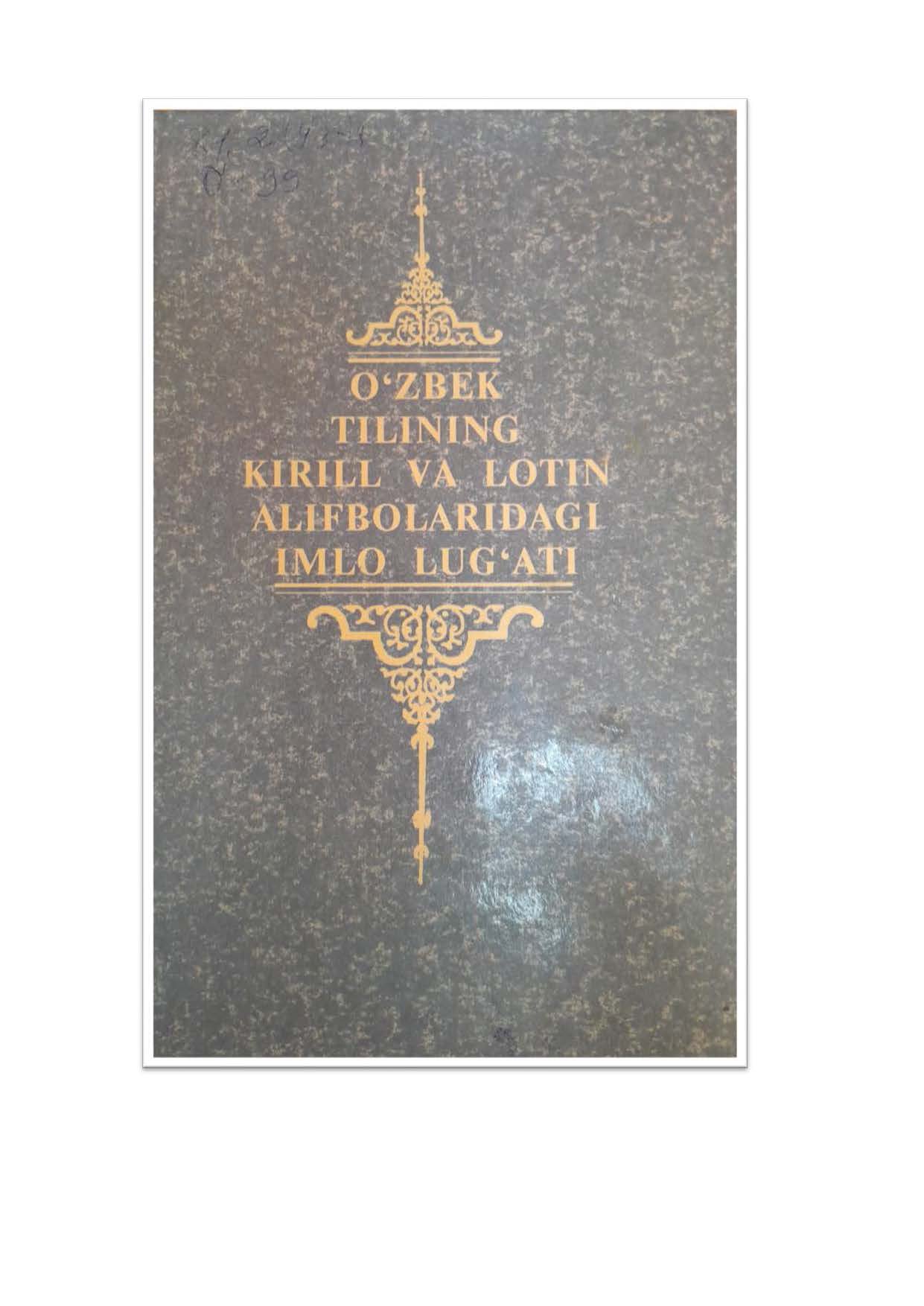 O'zbek tilining kirill va lotin Alifbolaridagi imlo lug'ati