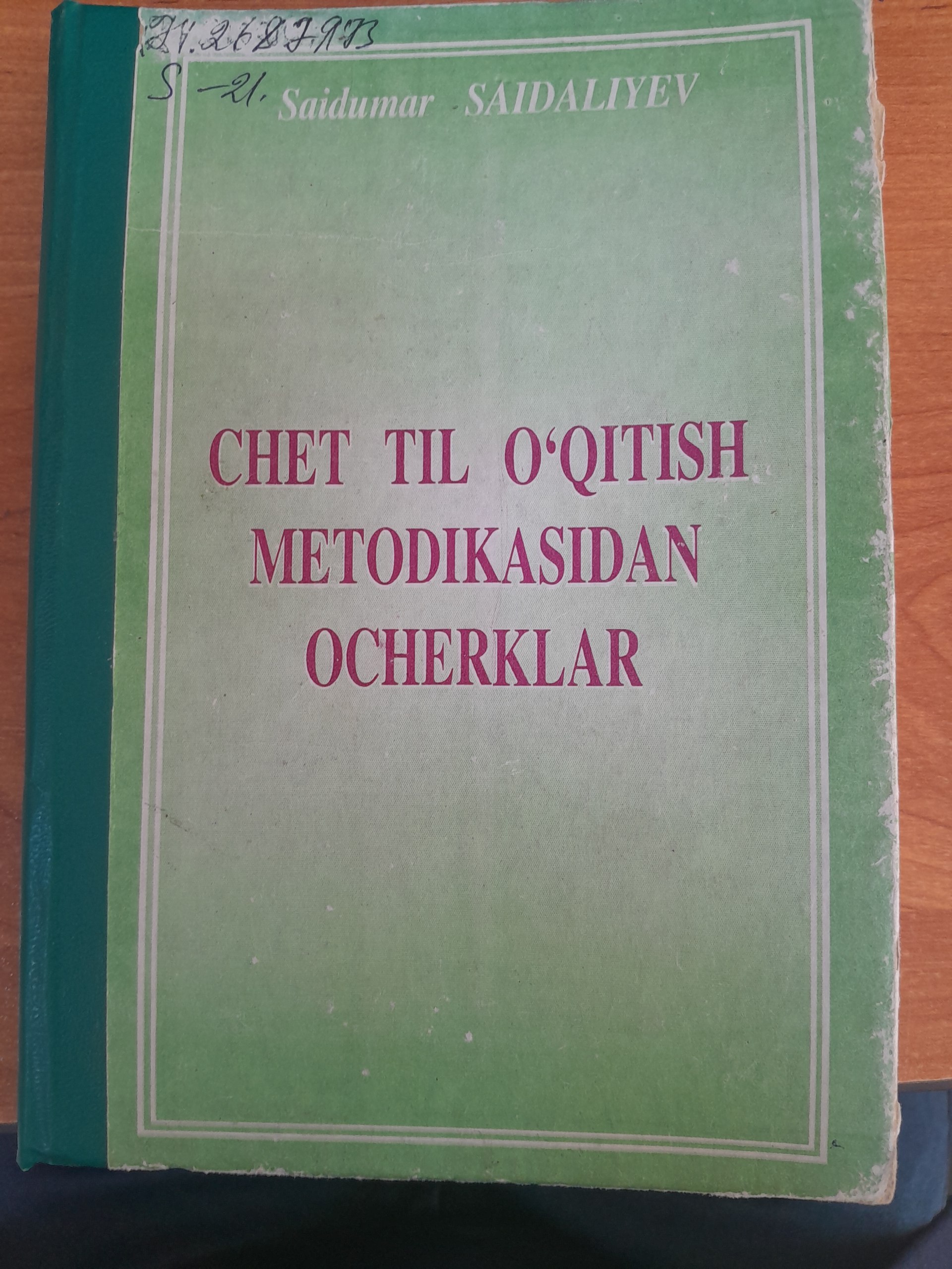 Chet tili o'qitish metodikasidan ocherklar
