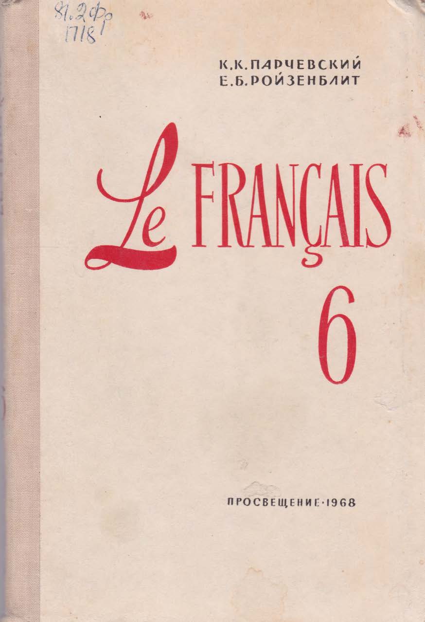 Le Francais 6