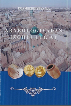 Arxeologiyadan izohli lug`at