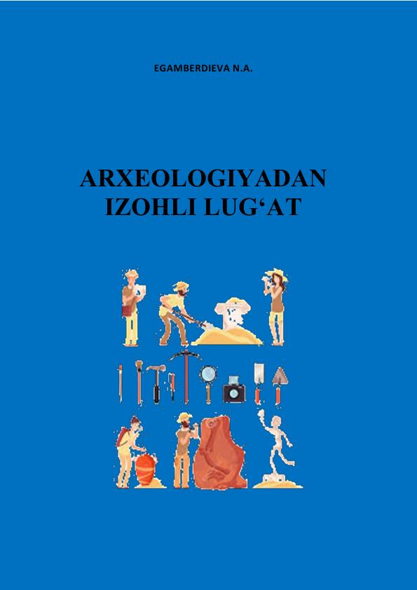 Arxeologiyadan izohli lug'at