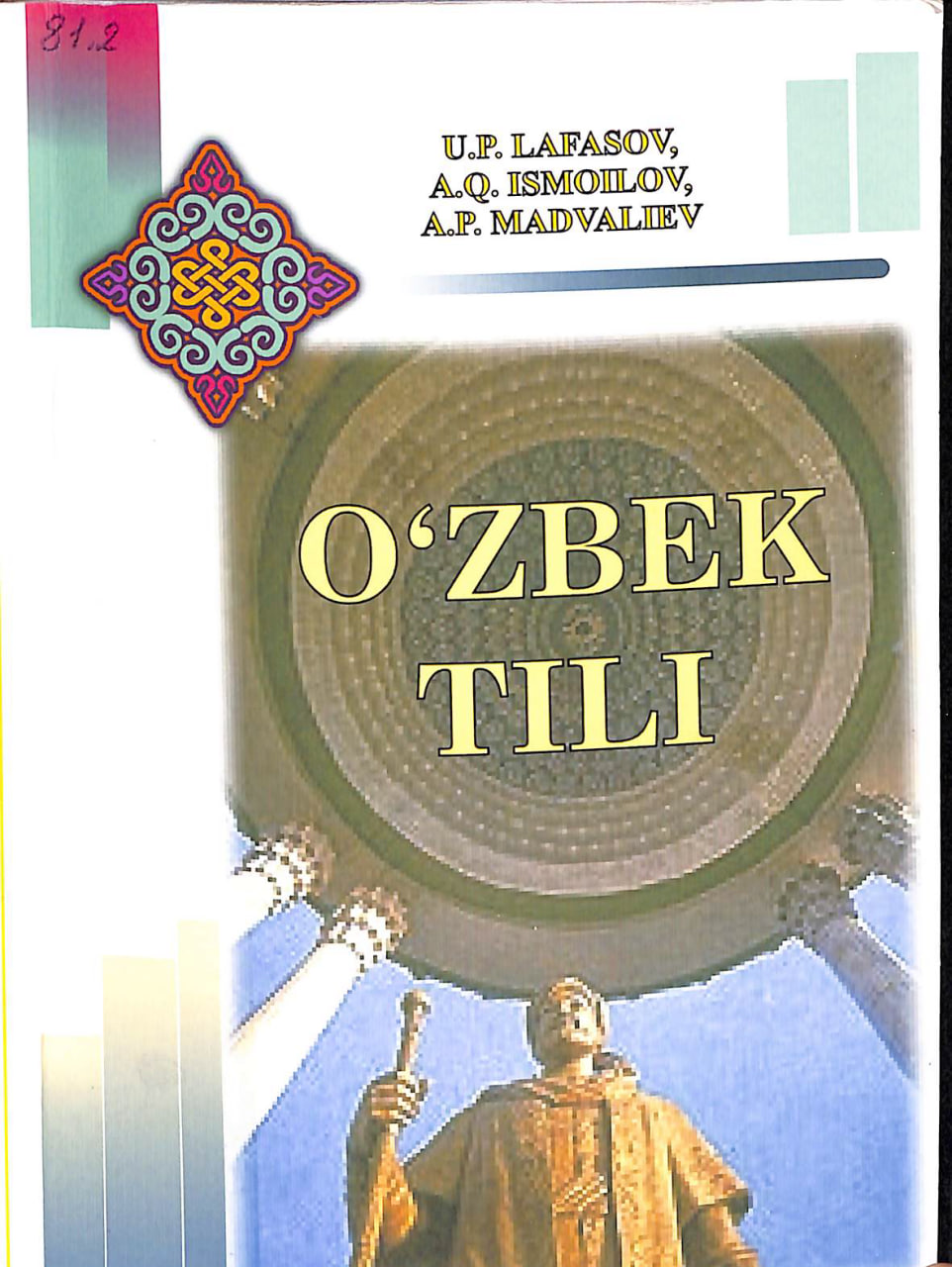 O'zbek tili