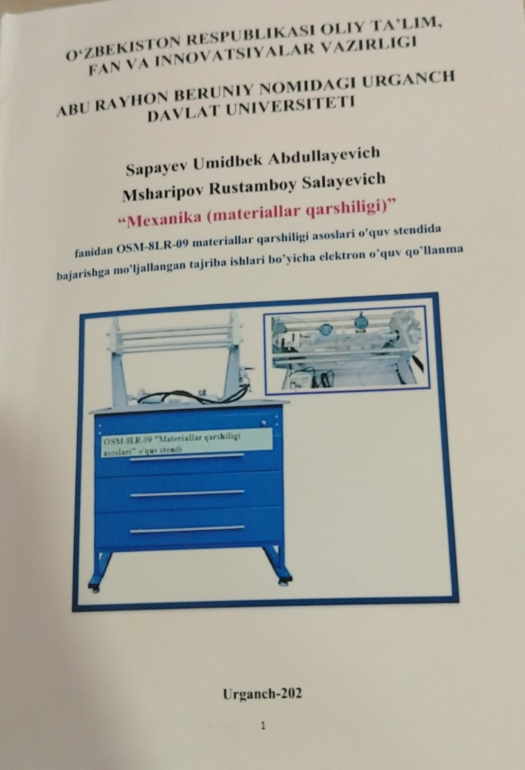 Mexanika (materiallar qarshiligi)