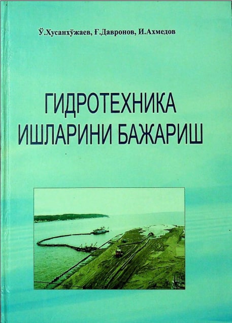 Gidrotexnika ishlarini bajarish