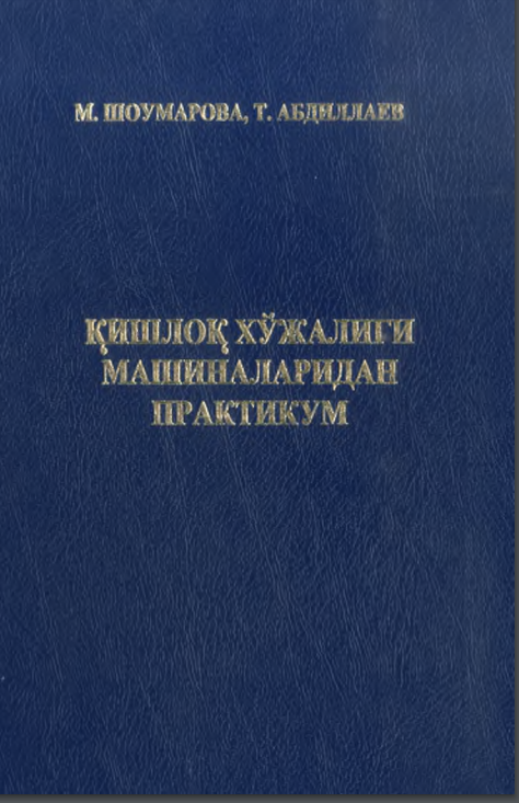 Қишлоқ хўжалиги машиналаридан практикум