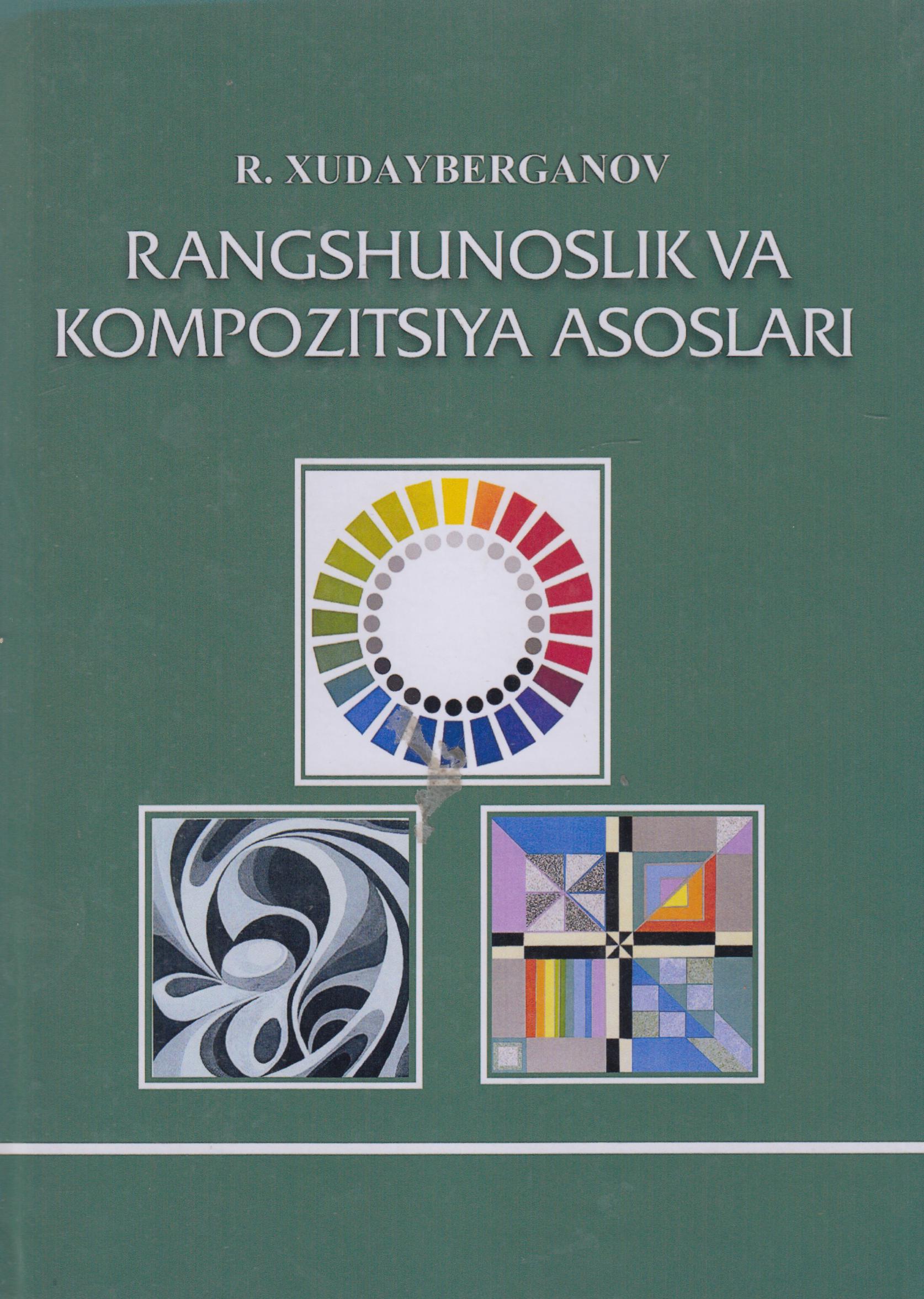 Рангшунослик ва композиция асослари
