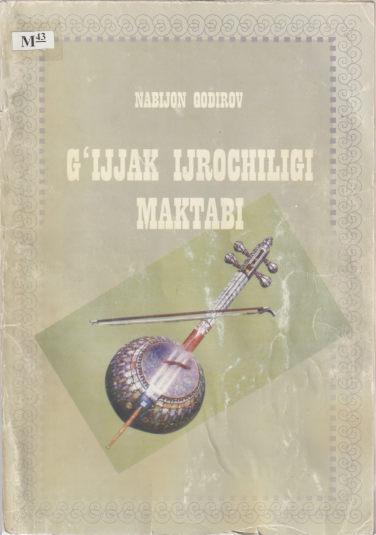 G'ijjak ijrochiligi maktabi