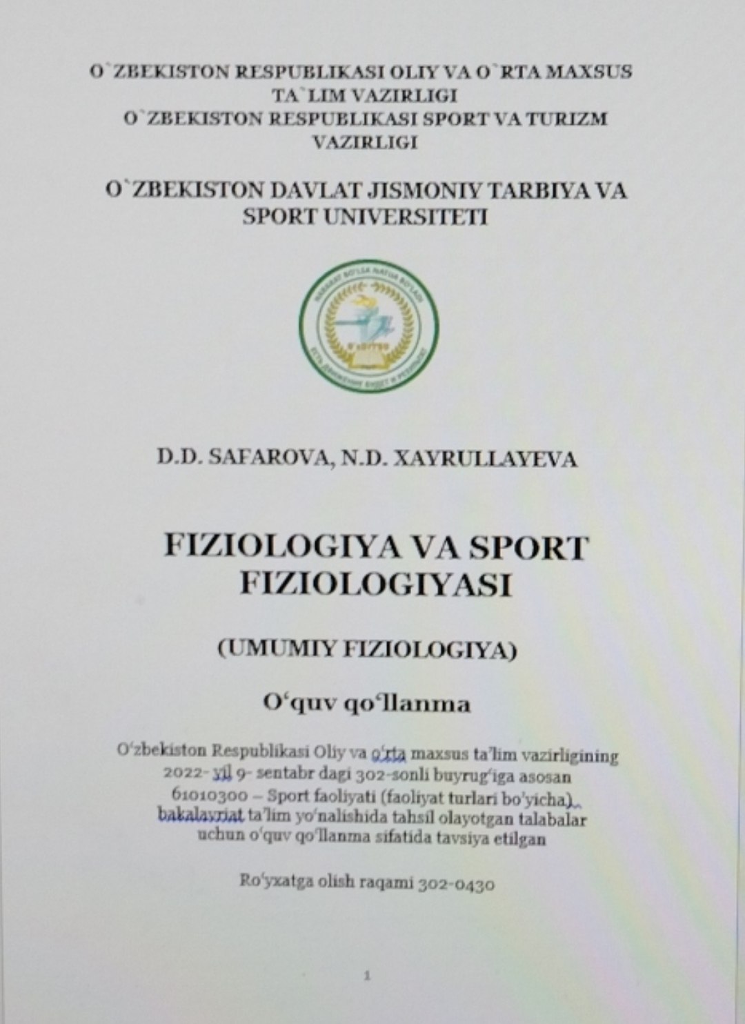 Fiziologiya va sport fiziologiyasi
