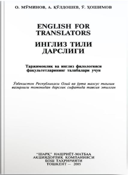Инглиз тили дарслиги