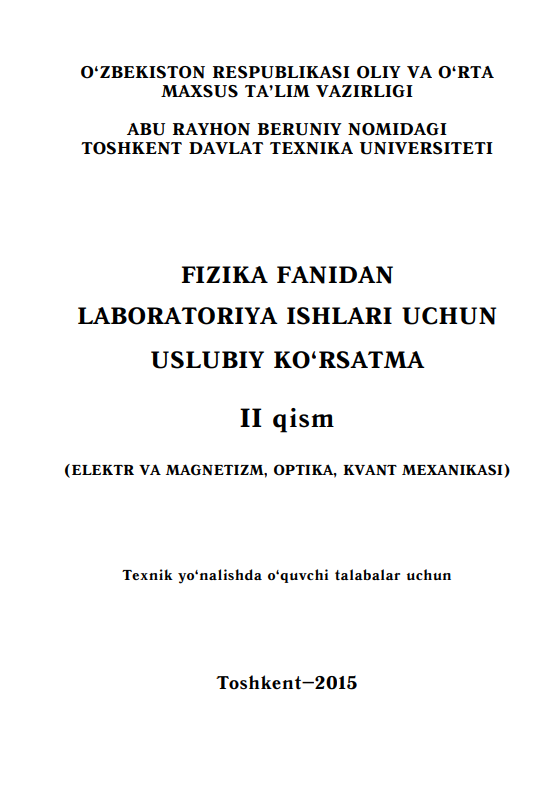 Fizika fanidan laboratoriya ishlari uchun