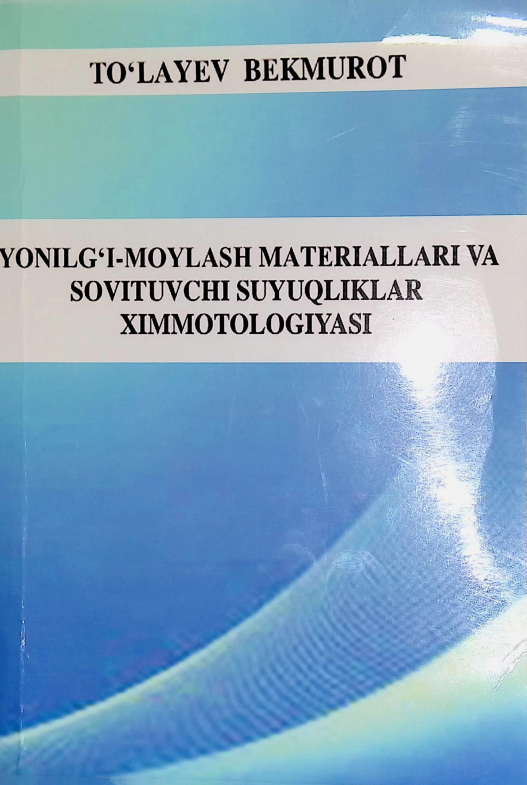 Yonilg'i-moylash materiallari va sovutuvchi suyuqliklar ximmotologiyasi