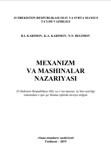 Mexanizm va mashinalar nazariyasi