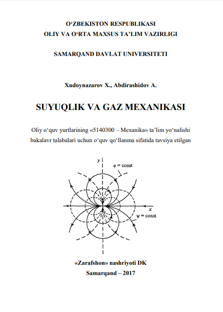 Suyuqlik va gaz mexanikasi
