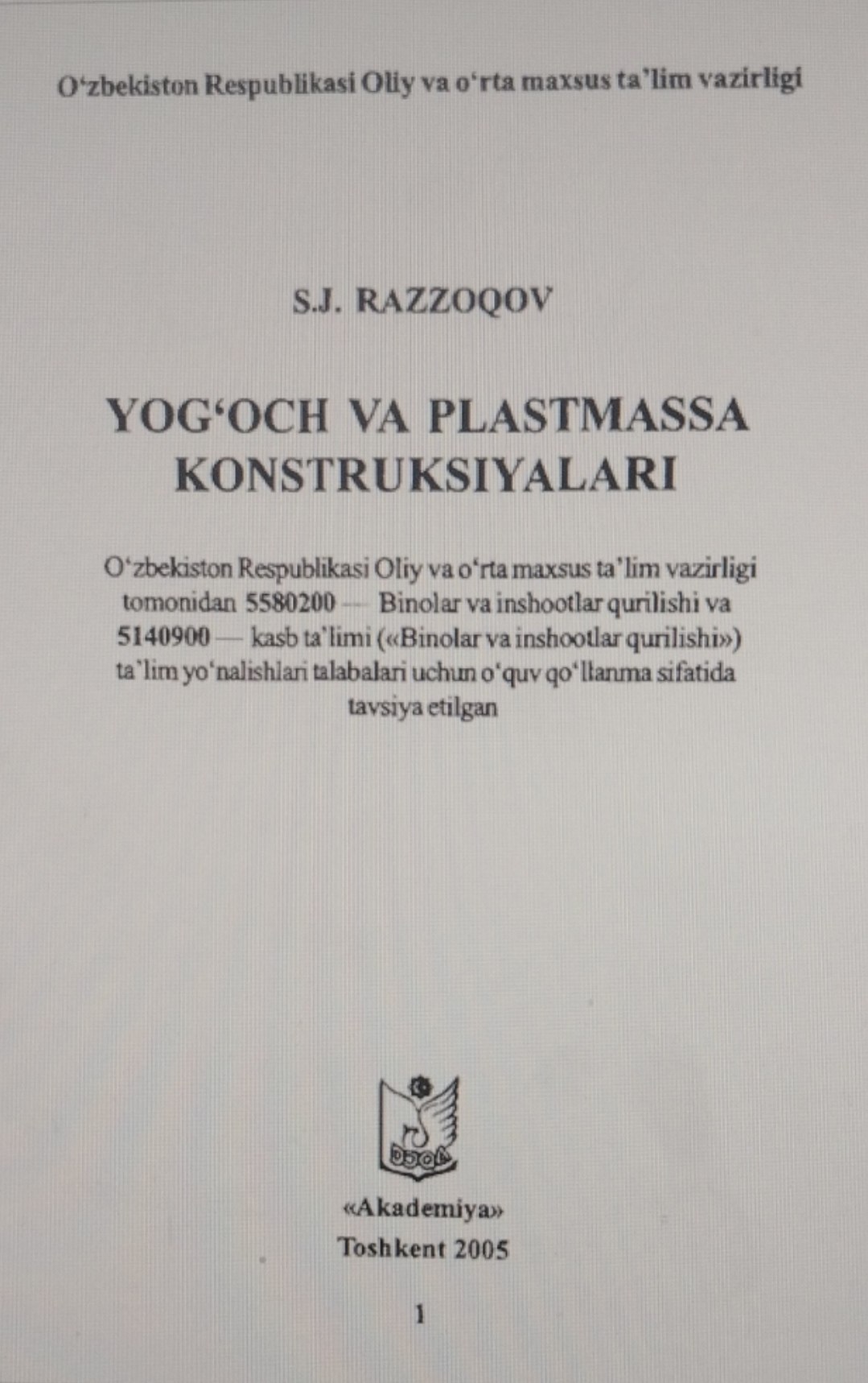 Yog'och va plastmassa konstruksiyalari