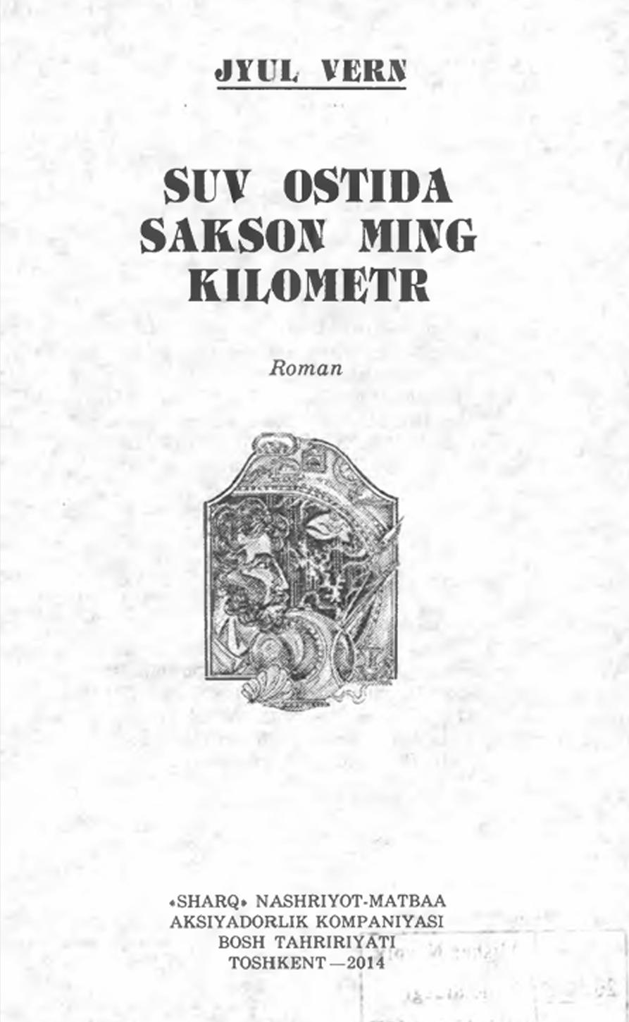 Suv ostida sakson ming kilometr