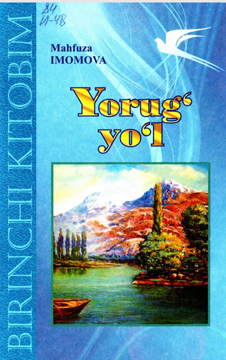 Yorug` yo`l