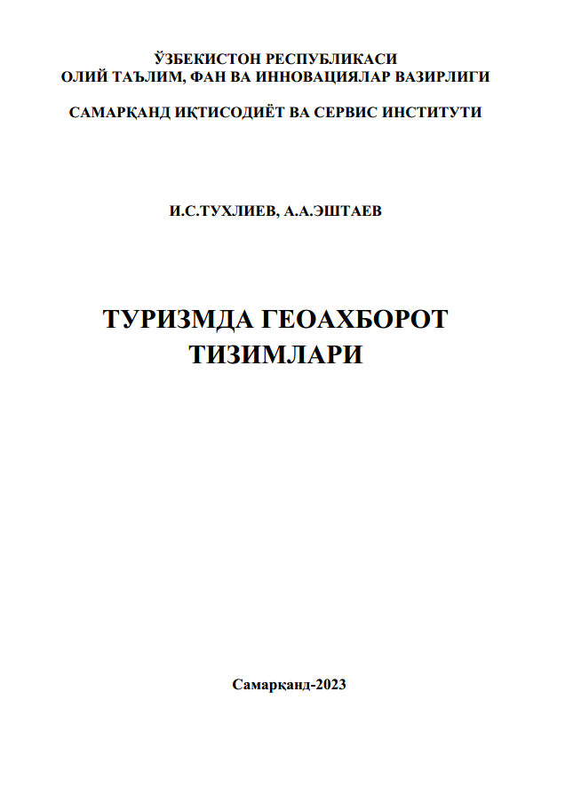 ТУРИЗМДА ГЕОАХБОРОТ ТИЗИМЛАРИ