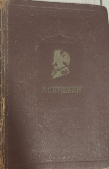 Танланган асарлар, Шеърлар ва эртаклар