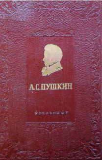Танланган асарлар.  III том. Поэмалар