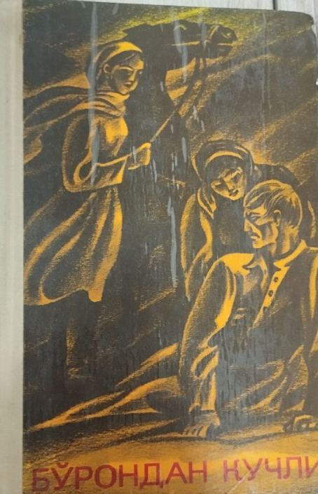 Бўрондан болалари