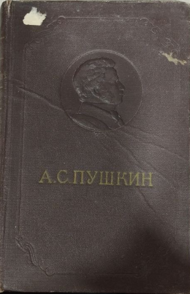 Танланган асарлар. 4 томлик.4 том
