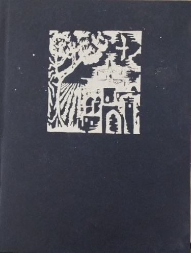 Шарқ ўғлонлари.