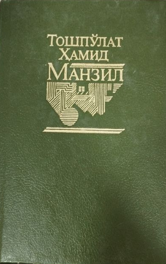 Шеърлар. Қўшиқлар. Достонлар