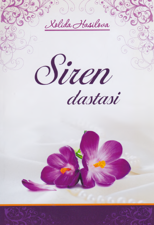 Siren dastasi