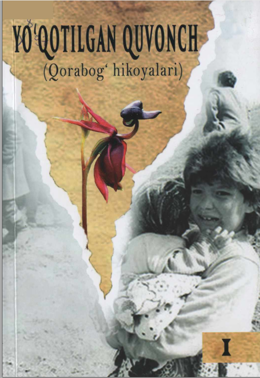 Yo'qotilgan quvonch (Qorabog' hikoyalari)